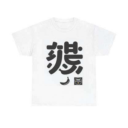 HOT BANANA WAIFU TOKYO STREET STYLE NO.100