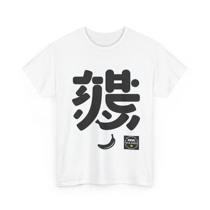 HOT BANANA WAIFU TOKYO STREET STYLE NO.100